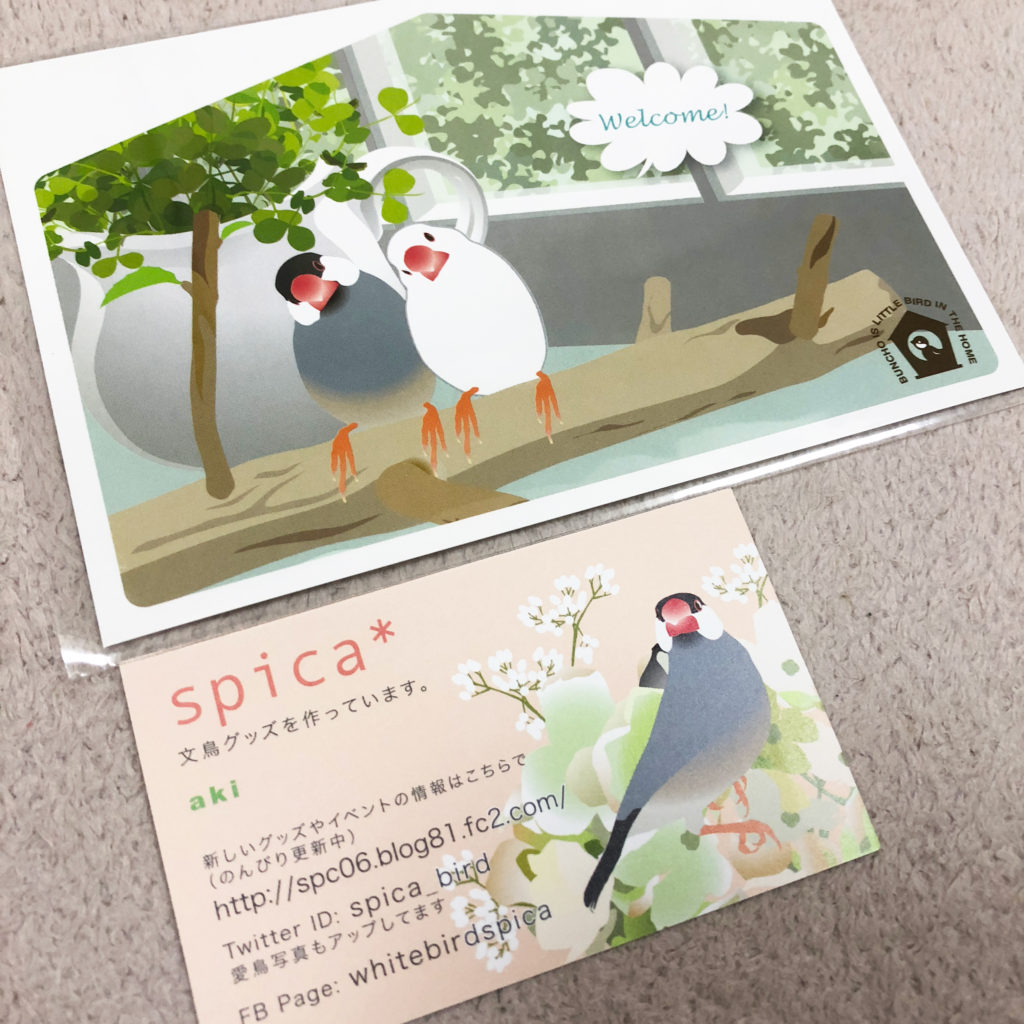 aki（spica*）さんの文鳥ポストカード
